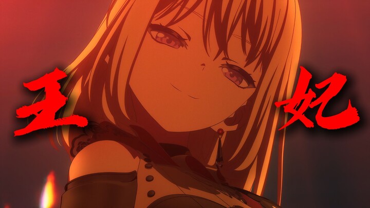 🦮Chuhua: My Queen 👸 I’m claiming your beauty as mine… [Yume no Kessho AVER]