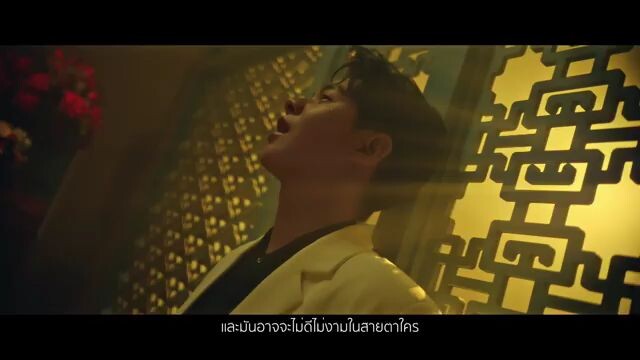 【OFFICIAL MV】 แค่มองว่าเรารักกันก็พอ - ไอซ์ ศรัณยู (เพลงจากละคร คุณชาย) | one31