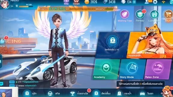 Speed Drifters ไกด์  - แนะนำ 3 รถเทพ เกรดบี