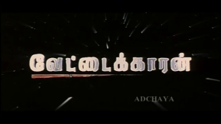Vettaikaaran (2009) Tamil Movie DVDRip