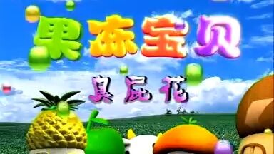 BUAH BUAHAN KESAYANGAN EPS 3 BAHASA INDONESIA BUNGA BANGKAI