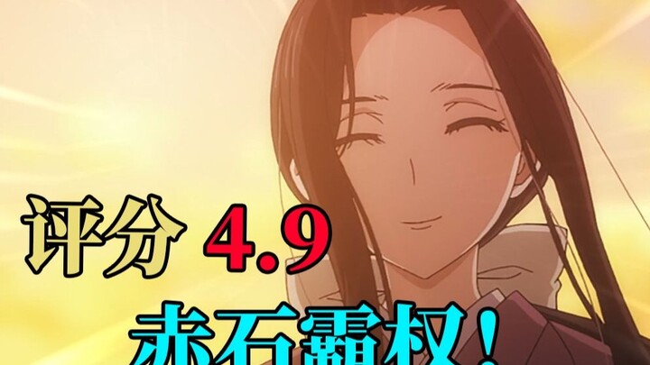 四月新石！评分4.9？被迫与黄毛生孩子？骨科妹妹直接青梅刺身？全员玩坏！