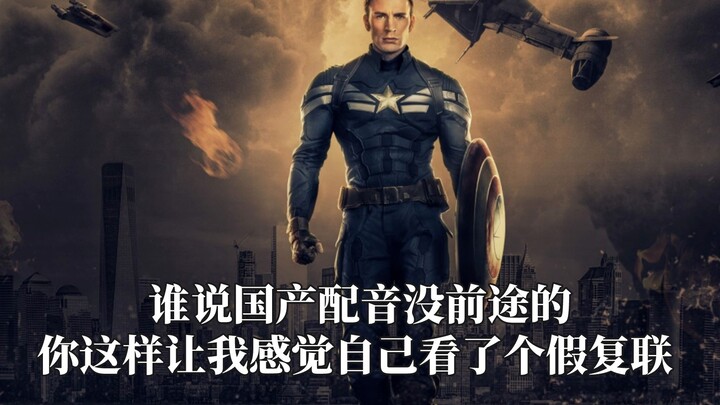 Ai bảo lồng tiếng Trung Quốc không có tương lai chứ, suýt nữa thì tôi còn tưởng đây là bản chính hãn