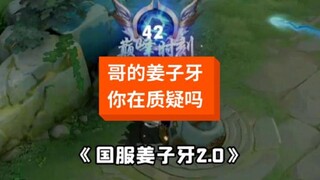 ทำไมพวกคุณถึงสงสัยเจียงจื่อหยาของพี่ชายล่ะ? จริงๆ แล้วมันก็คือเซิร์ฟเวอร์จีนอยู่แล้วนี่