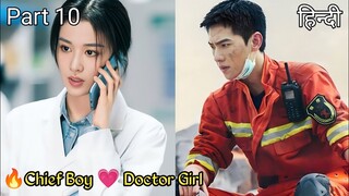 Handsome Officer🔥Falls in Love with Doctor Girl Part 10 || Yang Yang Chinese drama explain in Hindi