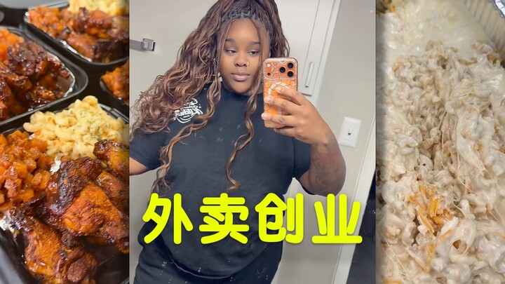 Sehari-hari Si Gadis Kulit Gelap, Pemilik Toko Makanan Berusia 22 Tahun 💰