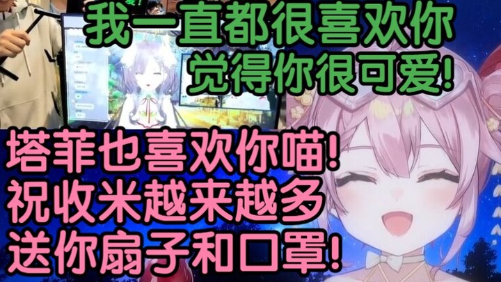 【全熟双人视角】轮椅人奶绿和塔菲的首次线下联动！（塔菲主视角)