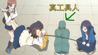 动漫中的那些工具人   滑稽(ಡωಡ)