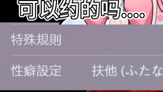 我有一个大胆的想法☝️🤓