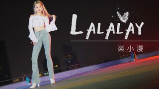 【楽小漫】Lalalay  Ƹ̵̡Ӝ̵̨̄Ʒ 像蝴蝶振翅高飞