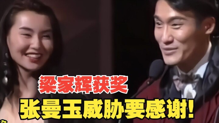 After Tony Leung won the award, Maggie Cheung excitedly jogged over—turns out she was rushing to ask