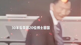 Ia meninggalkan kewarganegaraan Tiongkok dan memperoleh kewarganegaraan Amerika, 30 tahun kemudian m