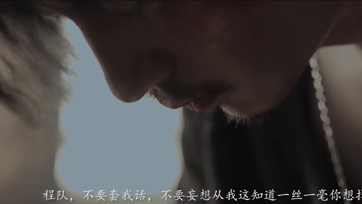 "Anh ở phương Nam mây" Mối quan hệ tệ hại nhất giữa hai người vẫn còn dang dở, không thể tiếp tục · 