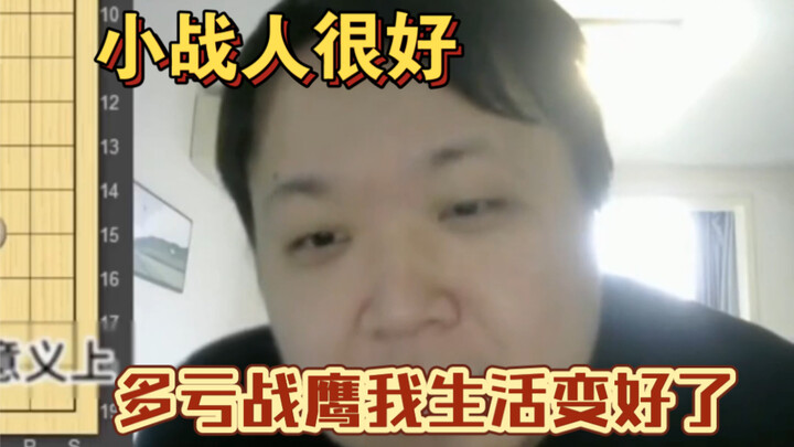 Teacher Peng Quan commented on Zhan Ying during his livestream: “Xiao Zhan didn’t harm me; thanks to
