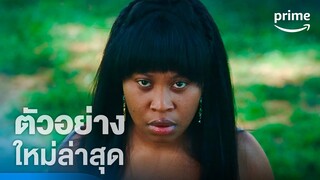 Swarm (วิปลาส) - ตัวอย่างอย่างเป็นทางการ [ซับไทย] | Prime Thailand