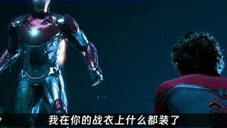 “因为我淋过雨 所以想给你撑伞”