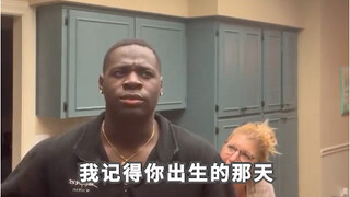 妈妈忘记我是她领养的孩子了