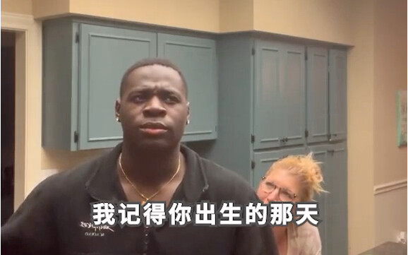 妈妈忘记我是她领养的孩子了