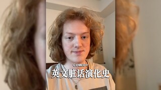 Let's take a look at the evolution of English swear words