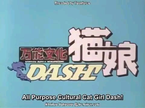 Bannou Bunka Neko-Musume DASH! English Subbed万能文化猫娘Dash!英文字幕