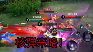 [Guofu Liu Bang] Raising pigs? Your pigs are here!