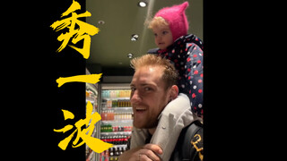 宝宝：你看我配合得还行不