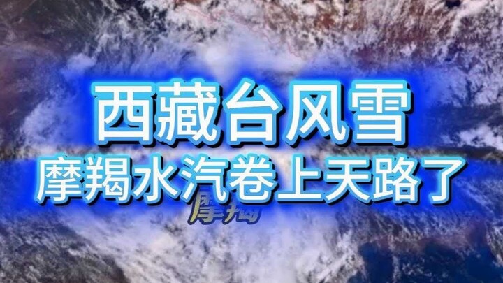 Capricorn, how did you end up competing all the way up on the Qinghai-Tibet Plateau?