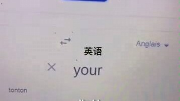 法语原来如此简单，我感觉我已经学会了！！！