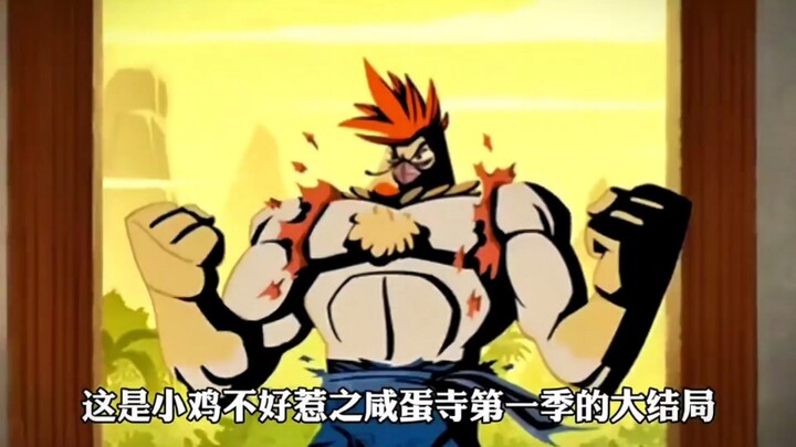 胸大鸡，但凡好好练武，鸡一郎就得被打爆了