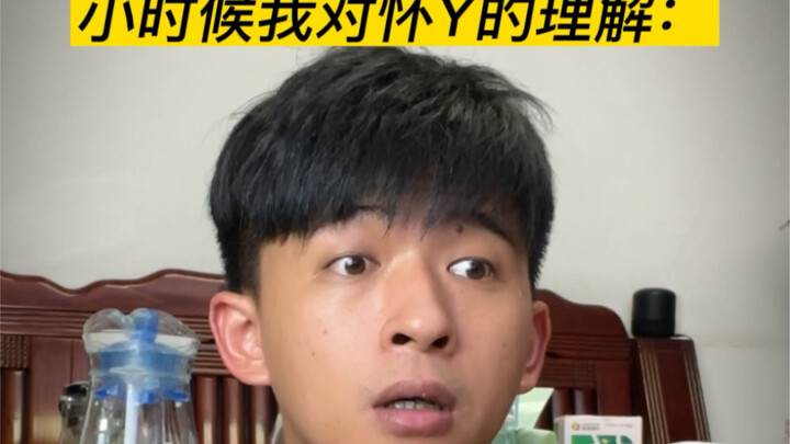 Am I the only one who thinks this???