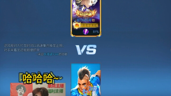 Will Wang Xiaojian take on an 11-year-old pro player one-on-one?