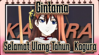 [Gintama] Selamat Ulang Tahun, Kagura