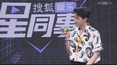 沈月&范世錡:无限超越班延续的友谊