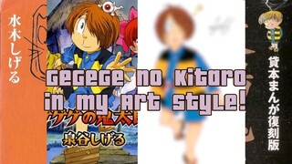 Fanart Gegege no Kitaro - Kitaro