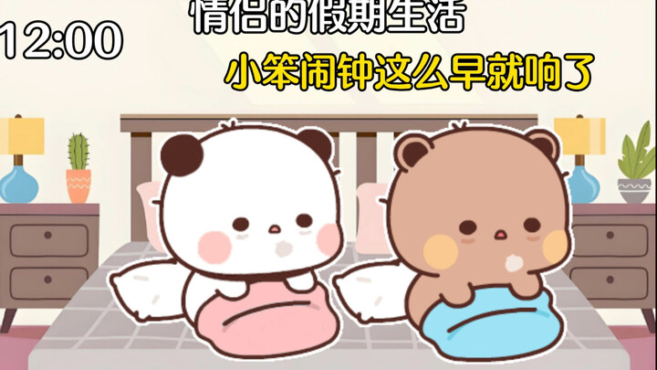 一二布布的假期生活，可爱小熊都做了什么呢