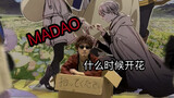 When cosplaying, you have to cosplay your inner self as well | Gintama madao | Hasegawa Yasuzo