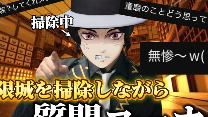 [Kimetsu no Yaiba / Mature Cut] 20 Q&A with Muzan, the Cleaner of the Infinity Castle (Includes Cros