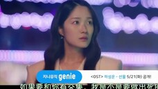 【Chinese subtitles】Carrying Shanzai and running away, next episode preview 14 episodes with subtitle