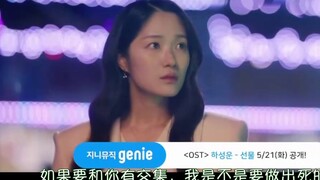 [ซับจีน] วิ่งโดยมีซอนแจอยู่บนหลัง ตัวอย่างตอนที่ 2 ตัวอย่างตอนที่ 14 ซับไทย