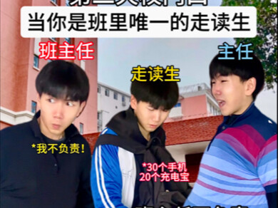 Who understands the joy of switching from boarding to commuting? Suddenly I’m the only commuter in c