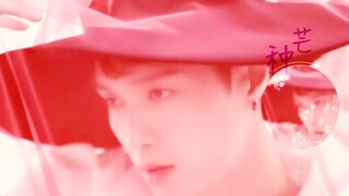 【张艺兴·芒种】一想到你我就 喔喔喔喔喔