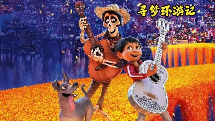The most equitable thing about this world is that everyone will eventually die! #Coco