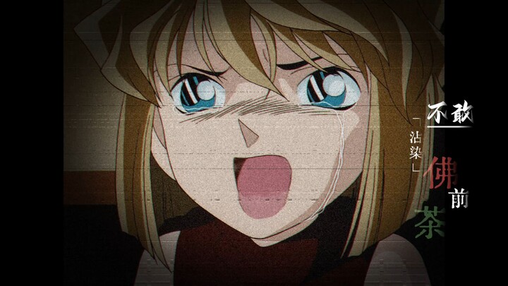 Stop pressuring Fourth Sister, Little Sheep, to draw Ai Haibara!!