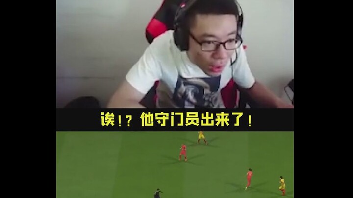 Looking down on me? What are you, some kind of demon from Jiangxi!?