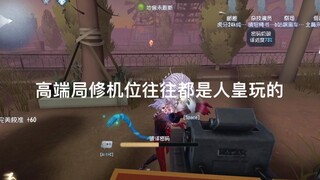0失误的人类有多强？