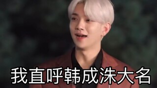 【SEVENTEEN】Người đàn ông Mỹ nói những lời chết chóc nhất bằng giọng điệu bình tĩnh nhất
