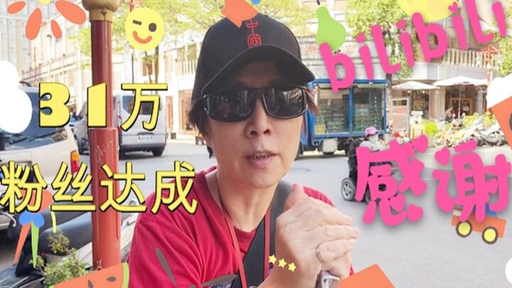 Kak Zhixian berterima kasih kepada teman-teman Bilibili atas dukungan dan perhatian kalian selama in