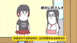 搞笑日漫系列之仙鹤报恩