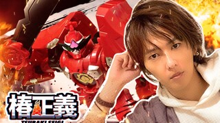 【Tsubaki Takayuki】Use Don Momotaro Alter to fight!