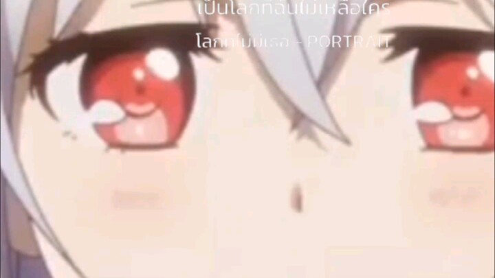 ฉากเศร้า อนิเมะพลาสติกเมมโมรี่